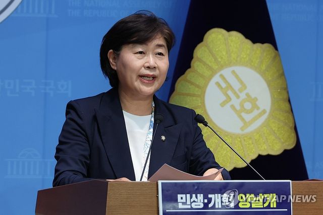 민주당 원내대표 출마 선언하는 서영교 의원