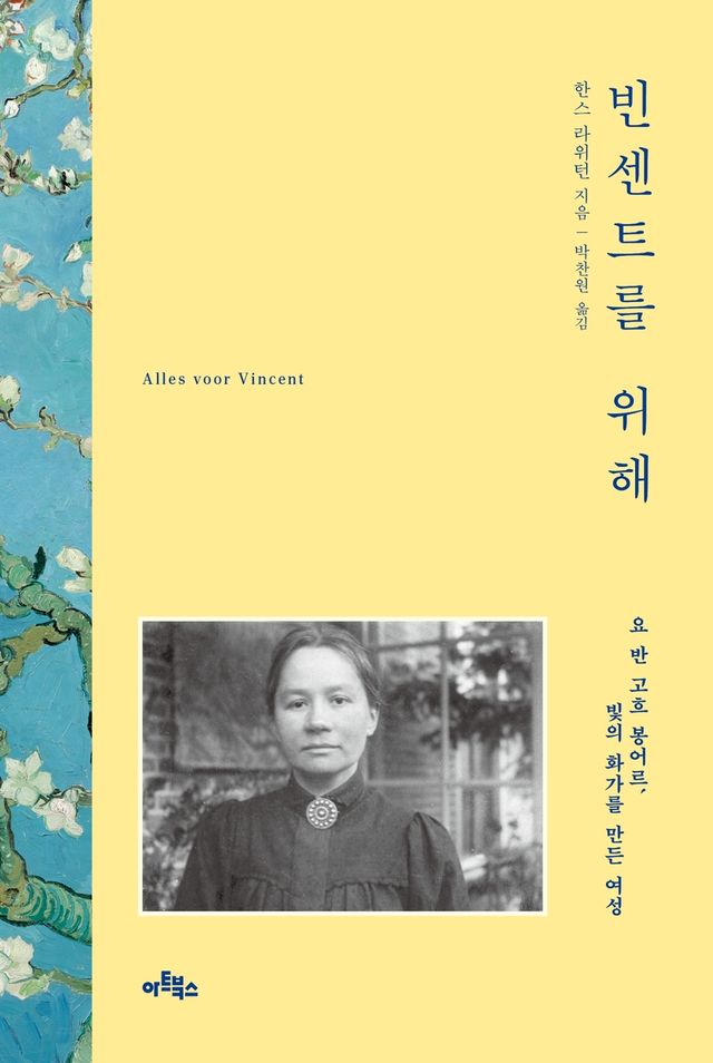 책 표지 이미지