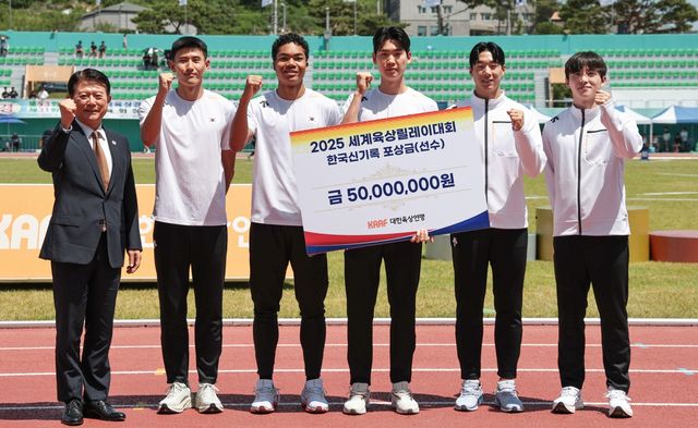 대한육상연맹, 한국 신기록 세운 남자 400ｍ 계주팀 포상금 지급