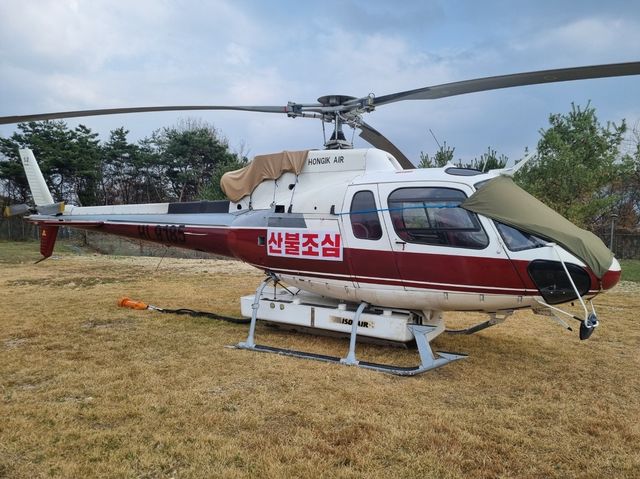 산불 진화 임차 헬기
