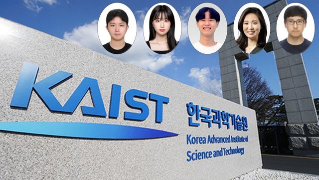KAIST 연구팀 사진 