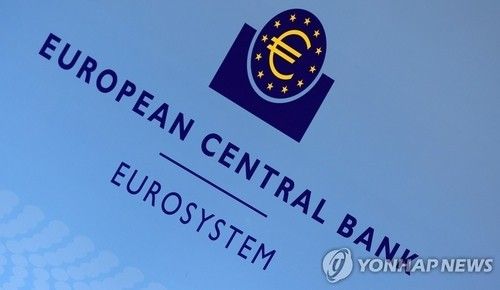 유럽중앙은행(ECB)