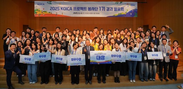 코이카 프로젝트봉사단 1기 결과 발표회 개최
