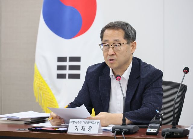 '2024년 국민 다문화 수용성 조사' 결과 발표하는 이재웅 여가부 다문화가족과장