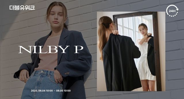 [W컨셉 제공. 재판매 및 DB 금지]