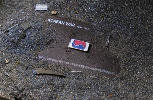 '121723 끝까지 찾아야 할 태극기' 캠페인