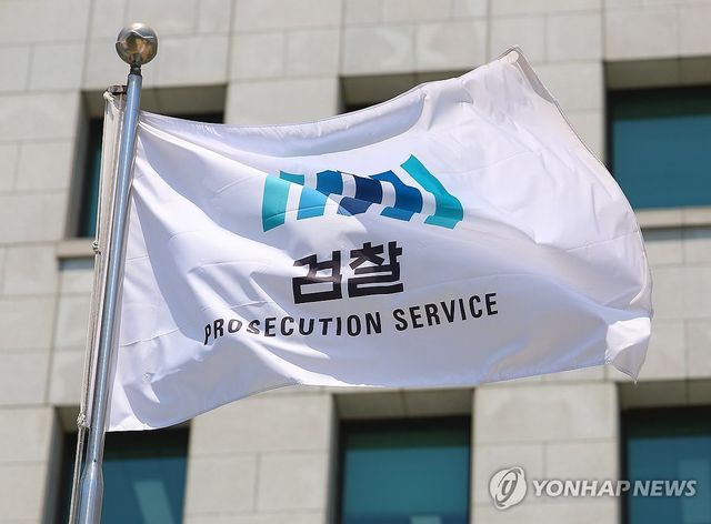 검찰개혁에 쏠리는 관심