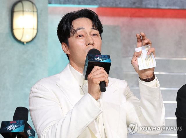 하고 싶은 말 메모해 온 소지섭