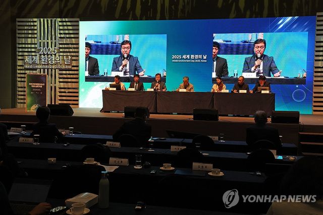 2025 세계환경의 날