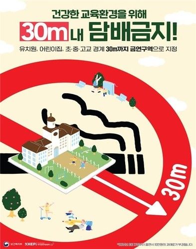 [보건복지부 제공. 재판매 및 DB 금지]