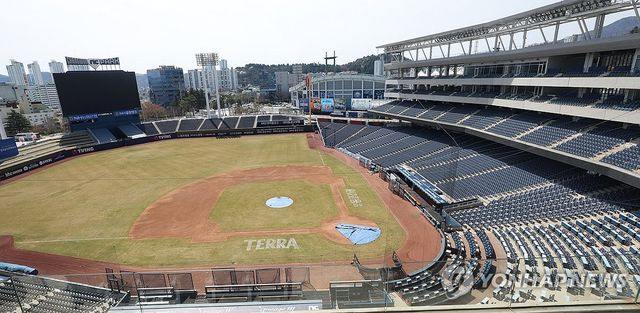 창원NC파크 전경