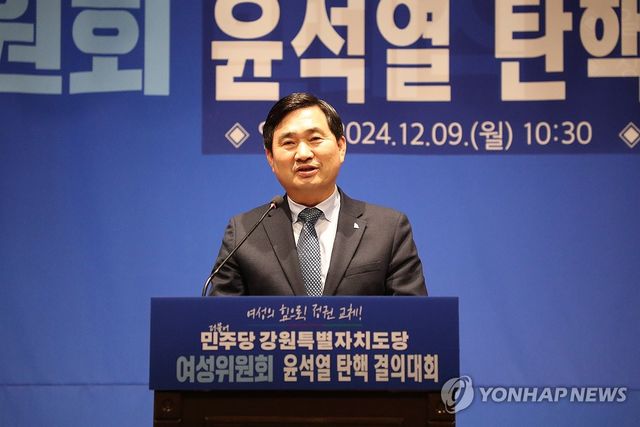 김도균 더불어민주당 강원도당위원장