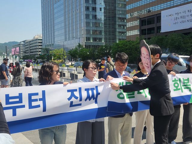 환경운동연합 '세계 환경의 날' 퍼포먼스
