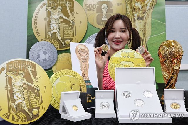 월드컵 2026 공식 기념주화 공개