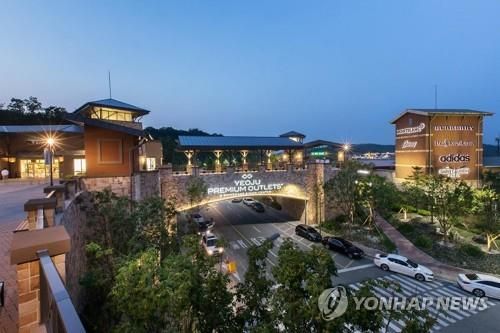 신세계사이먼 여주 프리미엄 아울렛