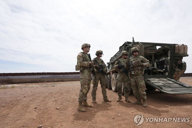 국경에 배치된 미군