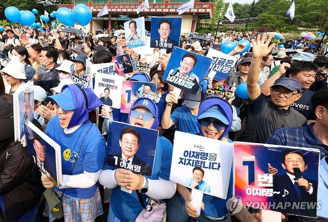 '지금은 이재명'