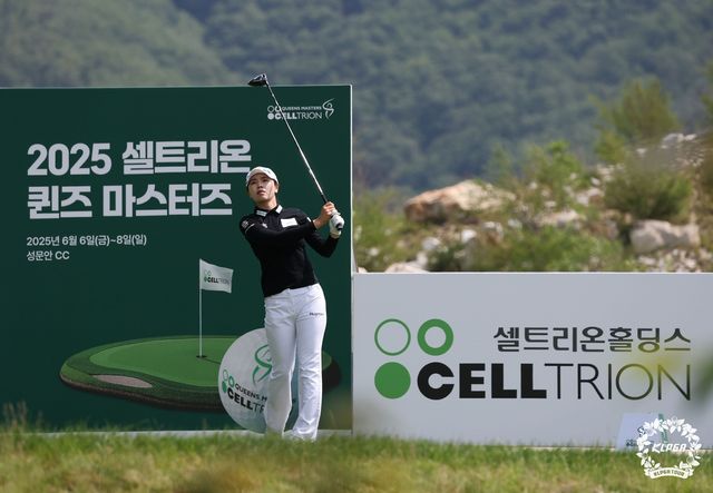 이가영의 1라운드 경기 모습. 