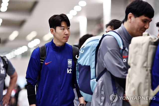 귀국하는 손흥민