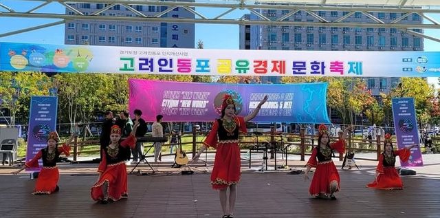 2024년 고려인 동포 공유경제 문화축제