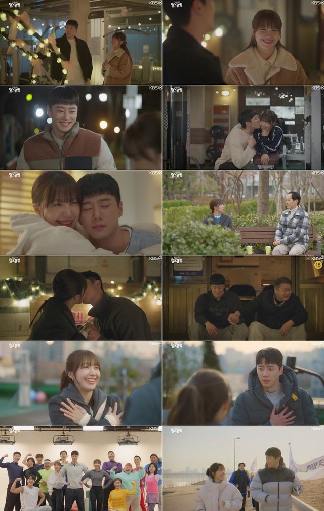 드라마 '24시 헬스클럽' 최종회