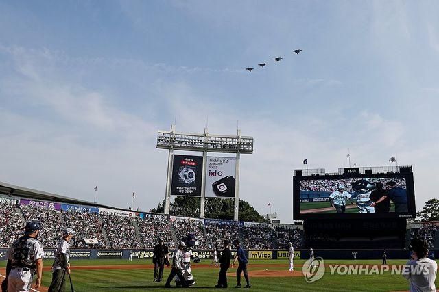 잠실야구장 위로 지나가는 공군 전투기