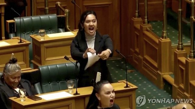 뉴질랜드 의회 하카 시위