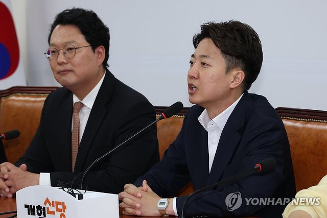 개혁신당 선대위 해단식