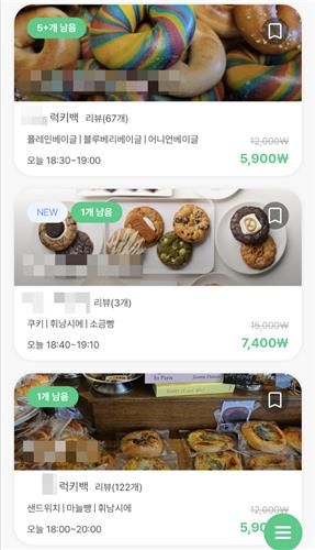 럭키밀에 입점해 있는 가게들