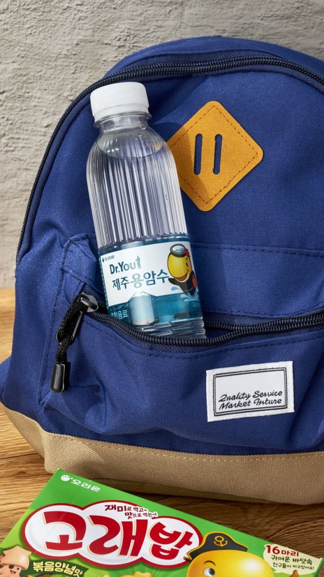 닥터유 제주용암수 라두 에디션