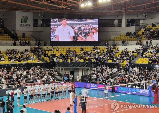 '배구 레전드' 문성민 국가대표 은퇴식