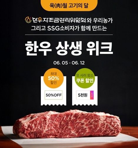 [SSG닷컴 제공. 재판매 및 DB 금지]