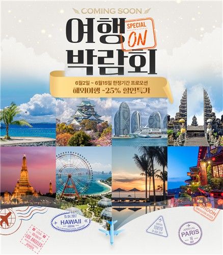 [롯데온 제공. 재판매 및 DB 금지]