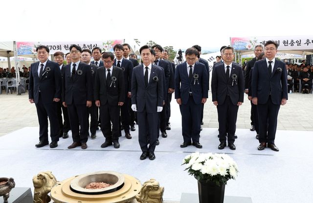 충남도 현충일 추념식