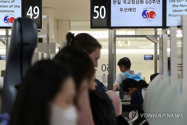 도쿄 하네다공항 한국인 우선 레인 이용하는 한국인