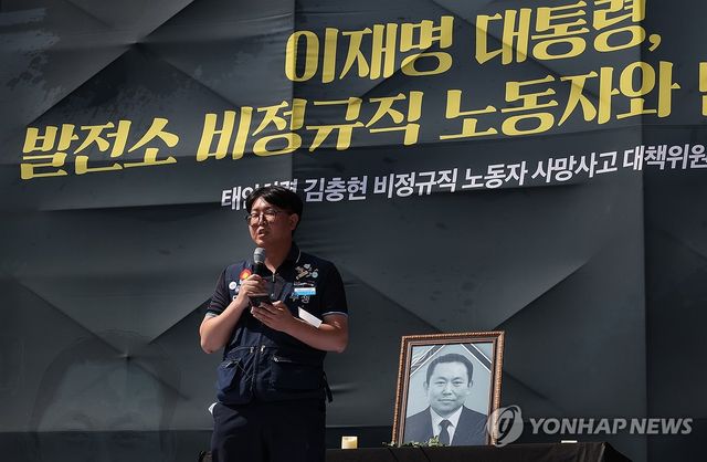 발언하는 집회 참석자