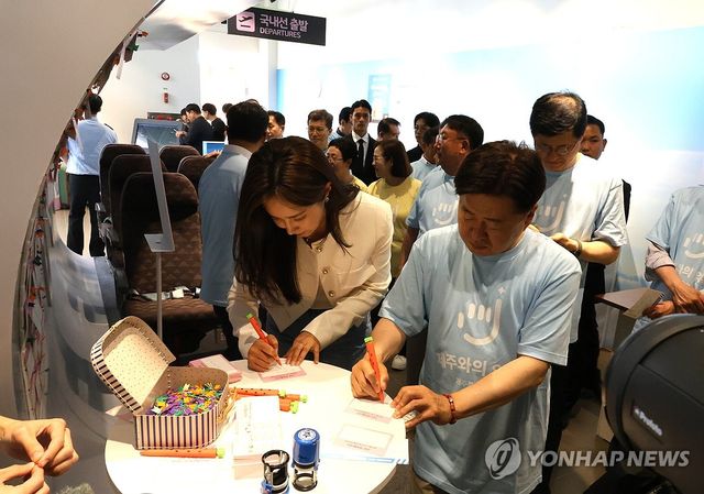 여주에서 만나는 제주