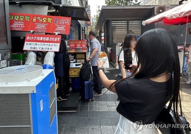 유명 호떡 인증샷 남겨야지