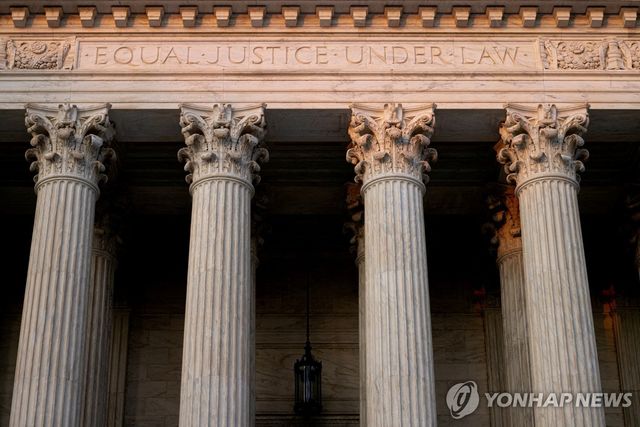 워싱턴DC의 미국 대법원