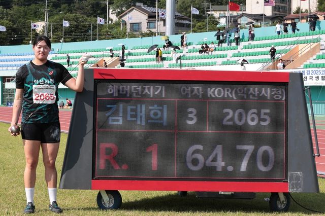 김태희, 한국 신기록 세우며 코리아오픈 여자 해머던지기 우승