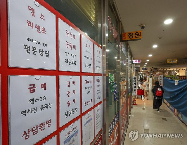 토지거래허가구역 확대…송파구 상황은?