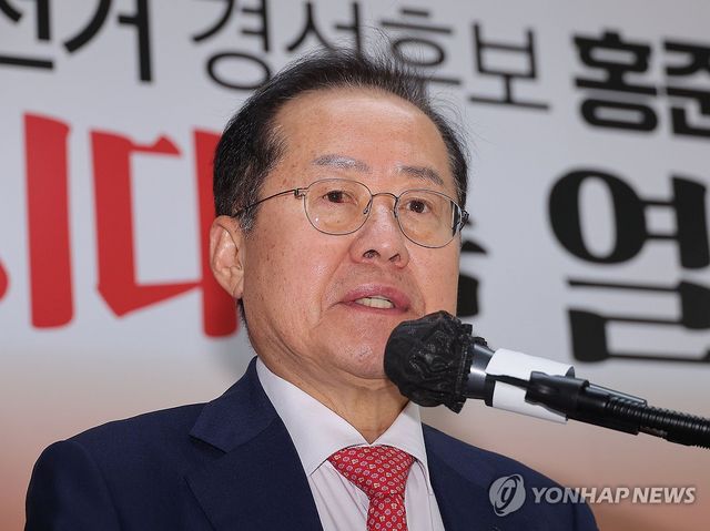 홍준표, 정계 은퇴 선언…"더 이상 정치 안 하겠다"