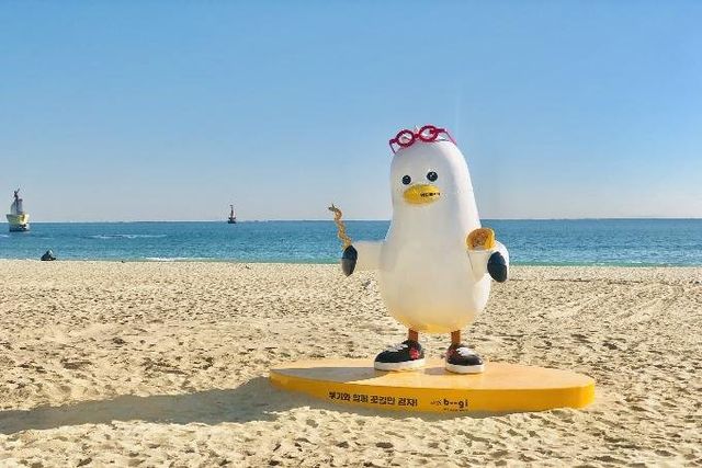 부산시 소통 캐릭터 '부기'