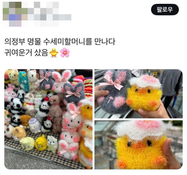 [엑스 캡처. 재판매 및 DB 금지]