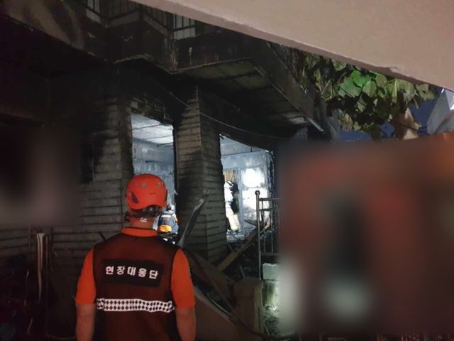 화재 현장
