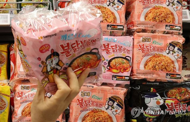 삼양식품 까르보불닭볶음면