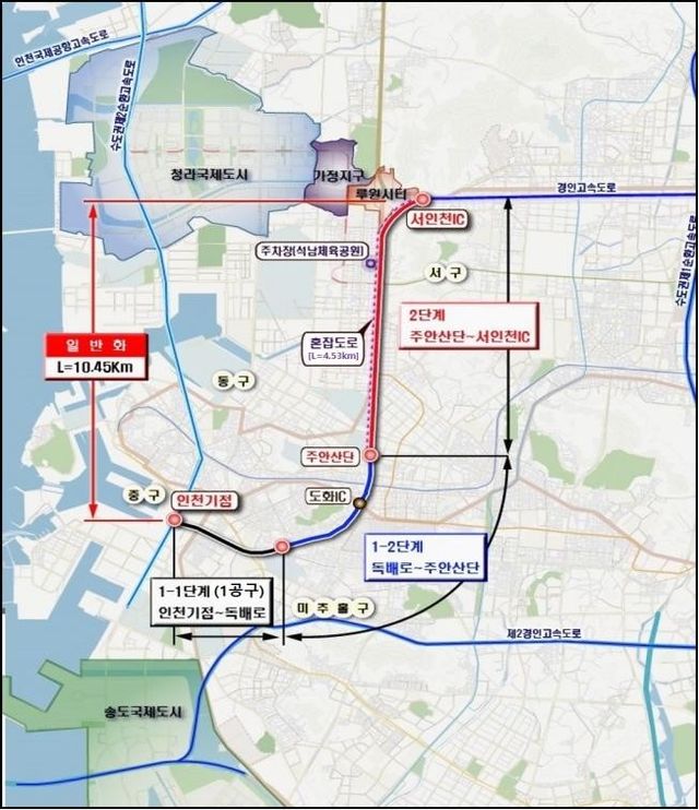 경인고속도로 일반도로화 구간 위치도