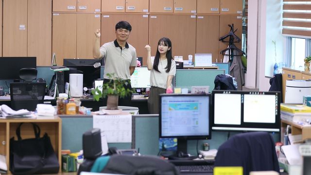 양산시 파이팅!