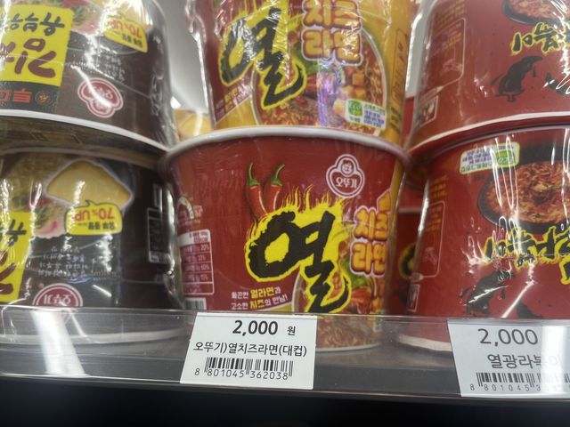2천원짜리 오뚜기 열치즈라면