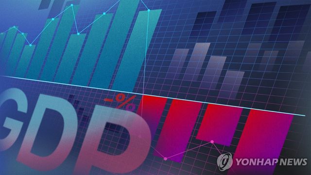 마이너스 성장 (PG)